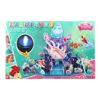 Gambar Disney Princess Balap 3D tiga dimensi jigsaw puzzle