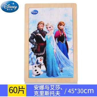 Gambar Disney Princess kayu puzzle potongan