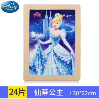 Gambar Disney Princess kayu puzzle potongan