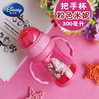 Gambar Disney Sabuk Pegangan Anti Bocor Plastik Botol Minum Jerami Cangkir