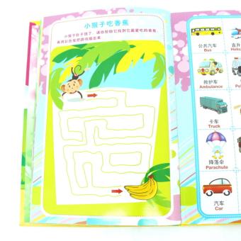 EEC My E Book English And Chinese