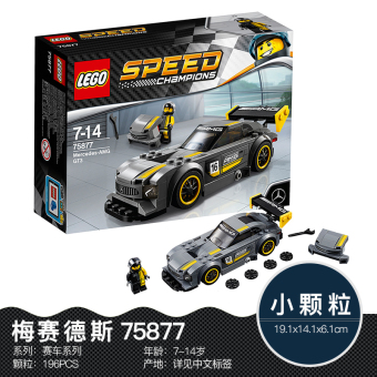 Gambar Lego GT3 Baru Racing Super