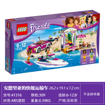 Gambar Lego seri baru transportasi mobil blok bangunan gadis perahu cepat