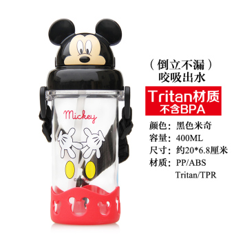 Gambar Plastik Disney Mickey anti bocor bayi anak ketel cangkir