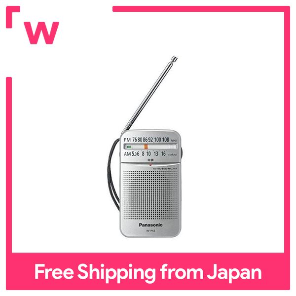 Đài Phát Thanh Panasonic FM / AM / FM Rộng Tương Ứng Bạc RF-P55-S