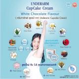 Cupcake Underarm White Chocolate Flavour By Little Baby Original Thailand - 50 Gr Agustus 2018 - 5 Cupcake Underarm White Chocolate Flavour By Little Baby Original Thailand - 50 gr - 5