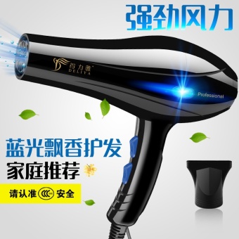 High power blue hair dryer, domestic hot and cold air blowerprofessional hairdressing salon - intl High power blue hair dryer, domestic hot and cold air blowerprofessional hairdressing salon - intl