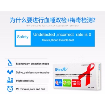 HIV Test Kit 1/pcs Blood Testing +1 Saliva Test +TreponemaPalladium(TP) Test 1/pcs - Intl Pebruari 2019 - 2 HIV Test Kit 1/pcs Blood testing +1 Saliva Test +TreponemaPalladium(TP) Test 1/pcs - intl - 2