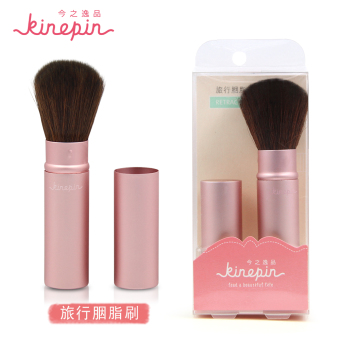 Gambar KINEPIN pemula makeup brush set