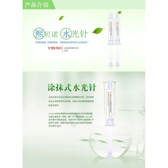 X'beino - Whitening Moisturizing Protein Cream - 3 Pcs April 2018 - 4 X'beino - Whitening Moisturizing Protein Cream - 3 Pcs - 4