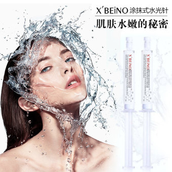 X'beino - Whitening Moisturizing Protein Cream - 3 Pcs April 2018 - 2 X'beino - Whitening Moisturizing Protein Cream - 3 Pcs - 2