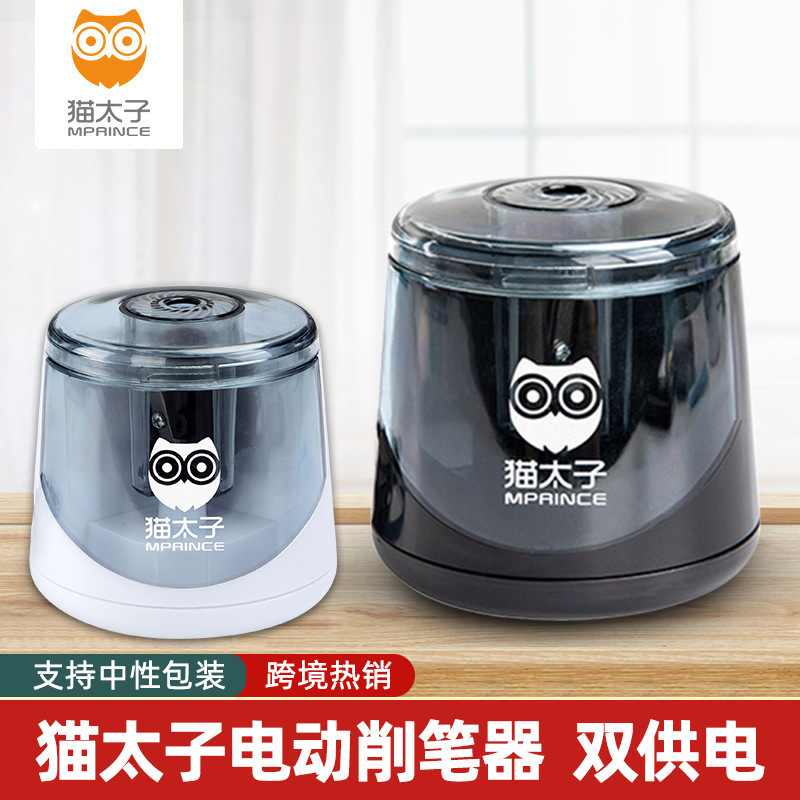 Pencil sharpener