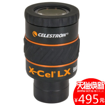 Gambar Celestron ultra wide angle planet lensa mata