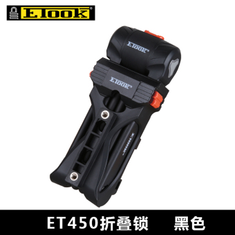 Gambar ETOOK ET450 anti hidrolik sepeda gunung lipat kunci