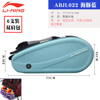 Gambar Lining abjl022 kapasitas besar portabel bola tas tas raket bulutangkis