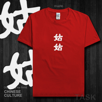 Gambar Angin Cina dicetak lengan pendek t shirt (Lengan pendek merah)