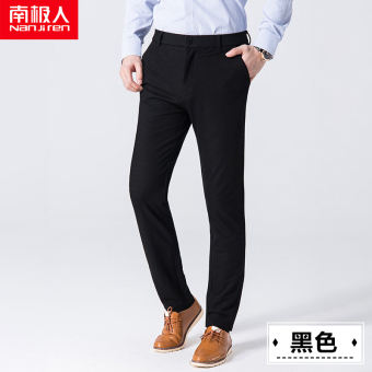 Gambar Antartika Jianyue hitam model Slim celana panjang non besi celana panjang pria (Hitam)