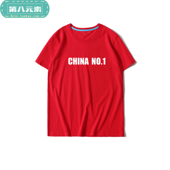 Gambar Beberapa H1Z1 Huruf Cetak Lengan Pendek Untuk Pria Dan Wanita Zhou Bian T shirt Tee (Merah) (Merah)