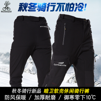 Gambar Bulu sepeda gunung hangat naik pakaian celana berkuda (Model perempuan gelap Wei soft shell celana berkuda)