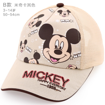 Gambar Disney jala matahari naungan anak laki laki anak anak topi (52 cm cocok untuk 3 5 40 tahun + Bagian B 60182 khaki)