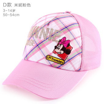 Gambar Disney jala matahari naungan anak laki laki anak anak topi (52 cm cocok untuk 3 5 40 tahun + Model D 60349 merah muda)