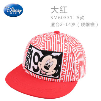 Gambar Disney Korea matahari naungan topi Baobao bisbol topi anak topi (Lingkar kepala 52 cm 3 5 40 tahun + SM60331 A model merah)