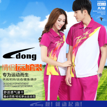Jingdong merah besar senam GUANGCHANGWU tim jersey celana (Ungu warna one-piece kemeja)