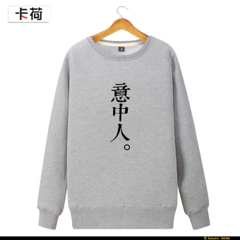 Bandingkan Simpan Kepribadian angin Cina kartu teks pecinta pullover sweater (Abu-abu 1)
