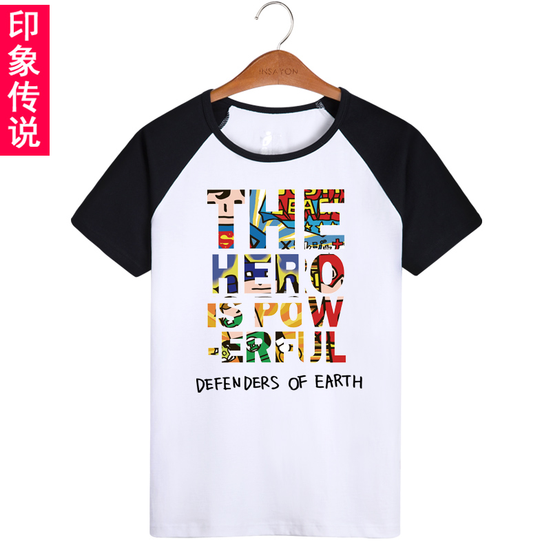 Flash Sale Kesan katun pria pria lengan pendek penuh kasih lengan pendek kemeja t-shirt