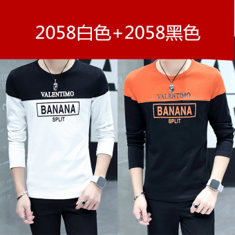 Gambar Korea Fashion Style Tambah Beludru Laki laki Remaja Bottoming Kemeja Hangat Lebih Tebal Lengan Panjang T shirt (Dua dimuat 2058 putih + 2058 hitam)