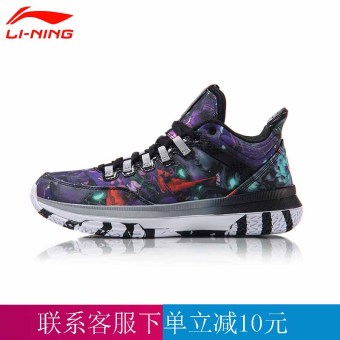Gambar LINING 2day abpm013 laki laki musim gugur baru sepanjang hari basket sepatu (New dasar hitam abu abu Ningxue dasar putih)