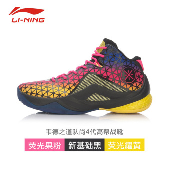 Jual LINING ABAM011 pria baru redaman aus yang tinggi top basket sepatu
(New dasar hitam fluoresensi bubuk buah neon kuning Yao) Online Terbaru