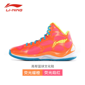 Jual LINING abpl006 bernapas tinggi atas perempuan sepatu olahraga
sepatu (Yao neon orange flame fluoresensi Hong) Online Terbaik