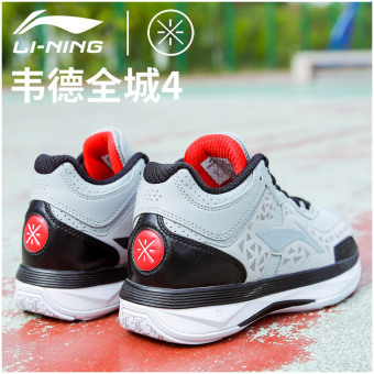 Gambar LINING abpl067 musim gugur redaman memakai sepatu olahraga sepatu basket (Dingin abu abu hitam)