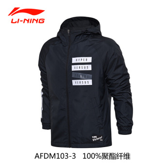 Gambar LINING afdm103 baru pria lengan panjang pakaian tahan angin pria jaket jaket (Standar hitam)