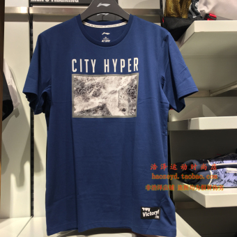 Gambar LINING ahsm317 kasual cepat kering dingin musim gugur olahraga lengan pendek t shirt (AHSM317 4 biru tua biru) (AHSM317 4 biru tua biru)