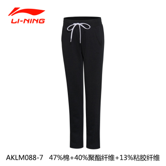 Gambar LINING AKLM088 perempuan musim semi dan musim gugur baru yang hangat celana celana Wei (AKLM088 7 standar hitam)