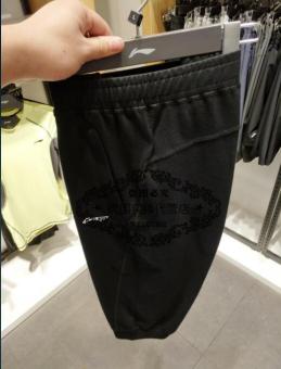 Gambar LINING AKQM023 kapas baru pria kelembaban musim panas celana olahraga celana Wei (Hitam standar 1)