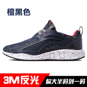 Harga LINING ALAK031 reflektif baru ringan bernapas sepatu olahraga
sepatu pria (Tan hitam Naga Hong) Online Terbaik