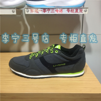 Gambar LINING alcj093 musim semi dan musim gugur bernapas sepatu olahraga sepatu pria (ALCJ093 4 Hitam Hitam dingin abu abu hijau limau)