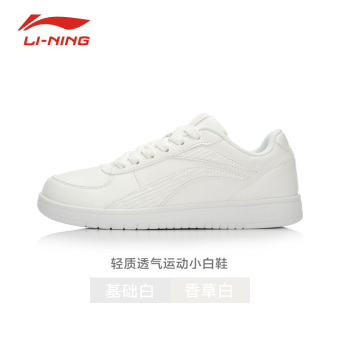 Harga LINING ALCK065 baru sepatu lari sepatu (Dasar putih vanilla
putih) Online Terjangkau