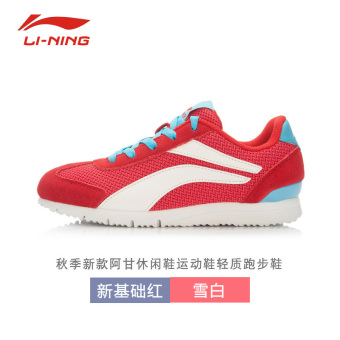 Gambar LINING ALCK078 musim semi dan musim gugur baru sepatu lari ringan sepatu (Baru dasar Hong putih)