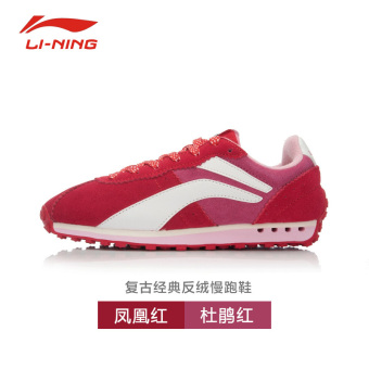 Gambar LINING ALCK136 musim semi dan musim panas jala baru sepatu kasual kasual sepatu sepatu (Phoenix Hong azalea Hong)