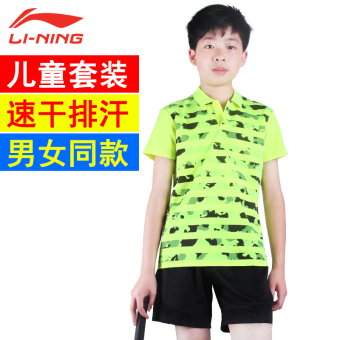 Gambar Lining anak anak lengan pendek remaja celana pendek bulu tangkis pakaian (Pria jas K144 kamuflase neon kuning + celana pk146)