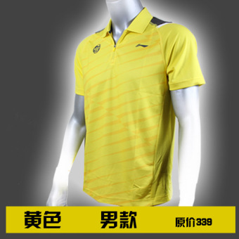 Gambar LINING aplg383 Lin dan permainan kemeja layanan bulutangkis permainan (Model laki laki APLG343 3 kuning)