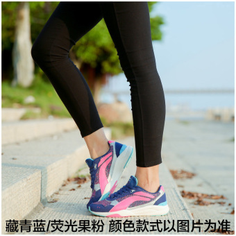 Gambar LINING ARBL078 musim gugur bantalan ringan sepatu olahraga sepatu running (Neon merah muda hijau putih)