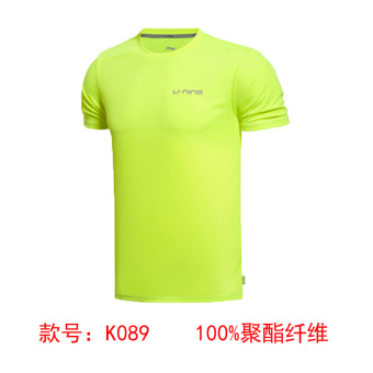 Gambar LINING Atsk089 Pria Leher Bulat Pelatihan Seri T shirt T shirt ( 8 lampu neon hijau) ( 8 lampu neon hijau)