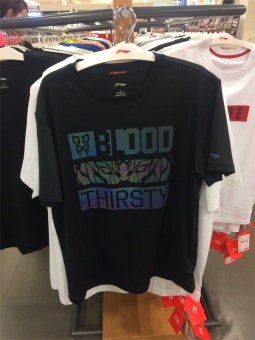 Gambar LINING atsm183 asli pria Colorful reflektif pencetakan kemeja budaya t shirt (Hitam)