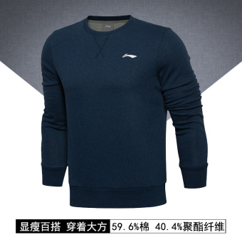 Gambar LINING AWDL313 sweater pullover leher bulat musim semi dan musim gugur baru kemeja Kebugaran Pakaian (Bunga abu abu tengah malam biru)