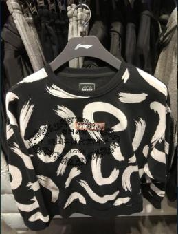 Gambar LINING awdm082 baru ms. pullover sweater ( 1 standar hitam cetak)